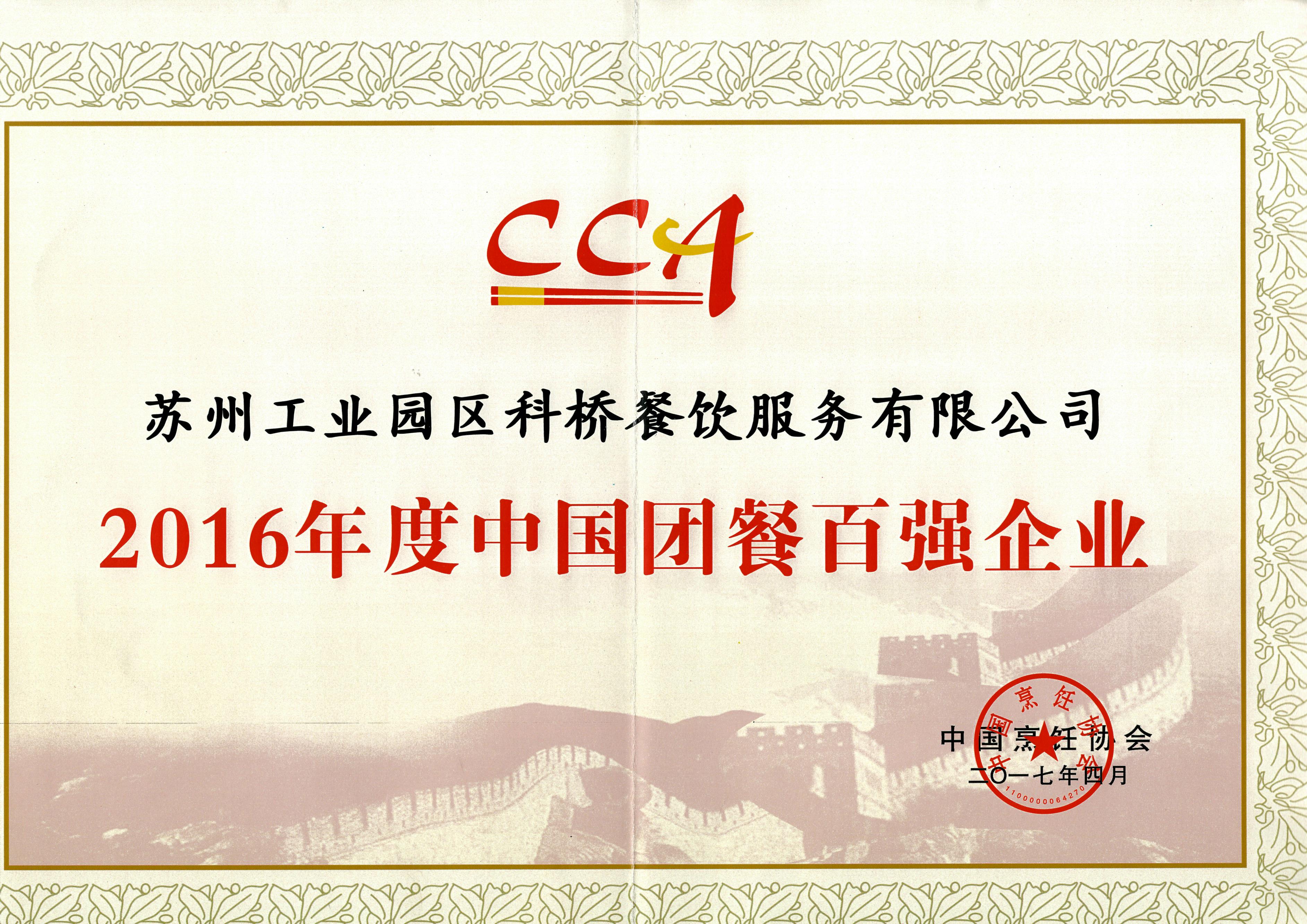 澳门信誉平台推荐网站