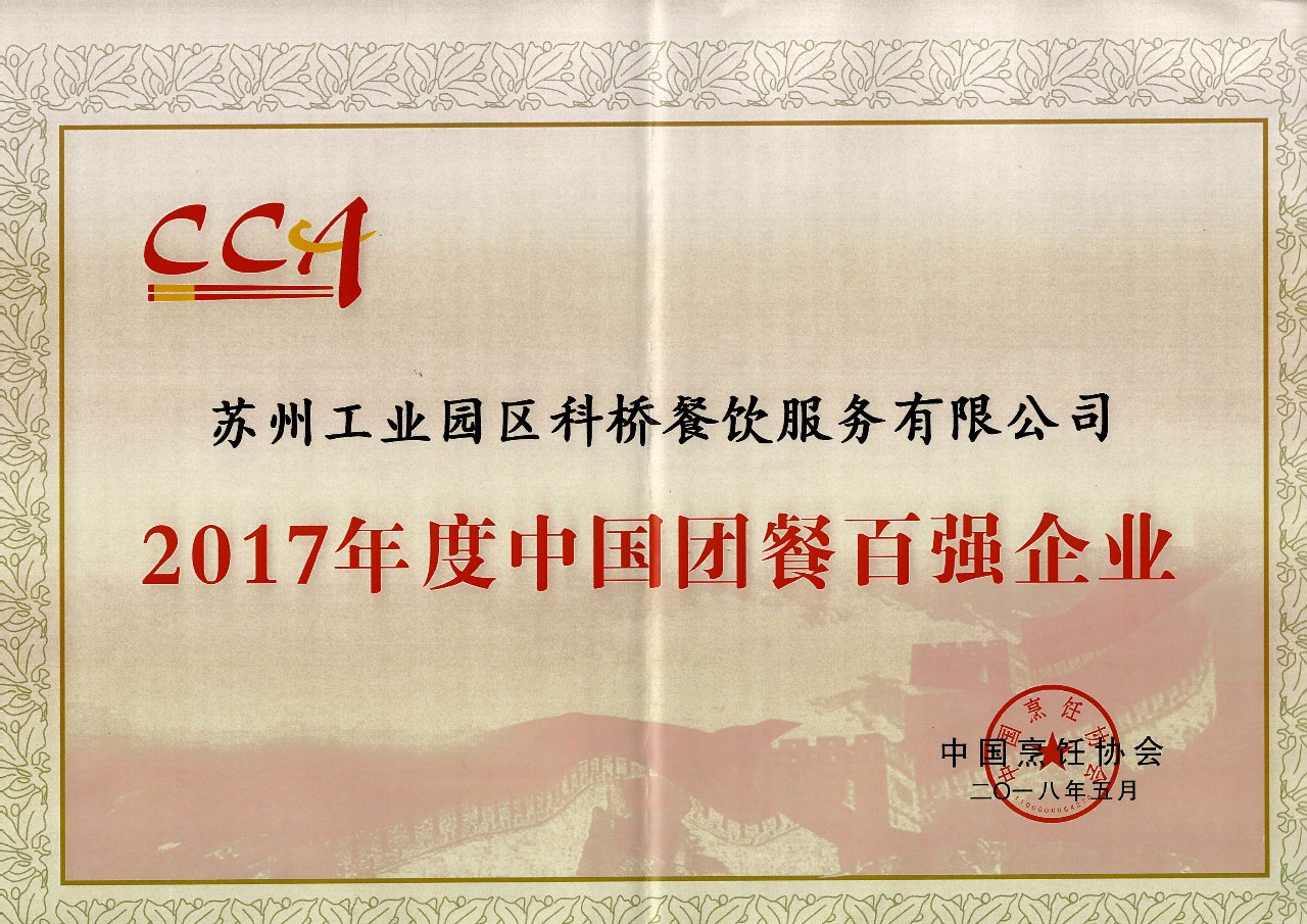 澳门信誉平台推荐网站