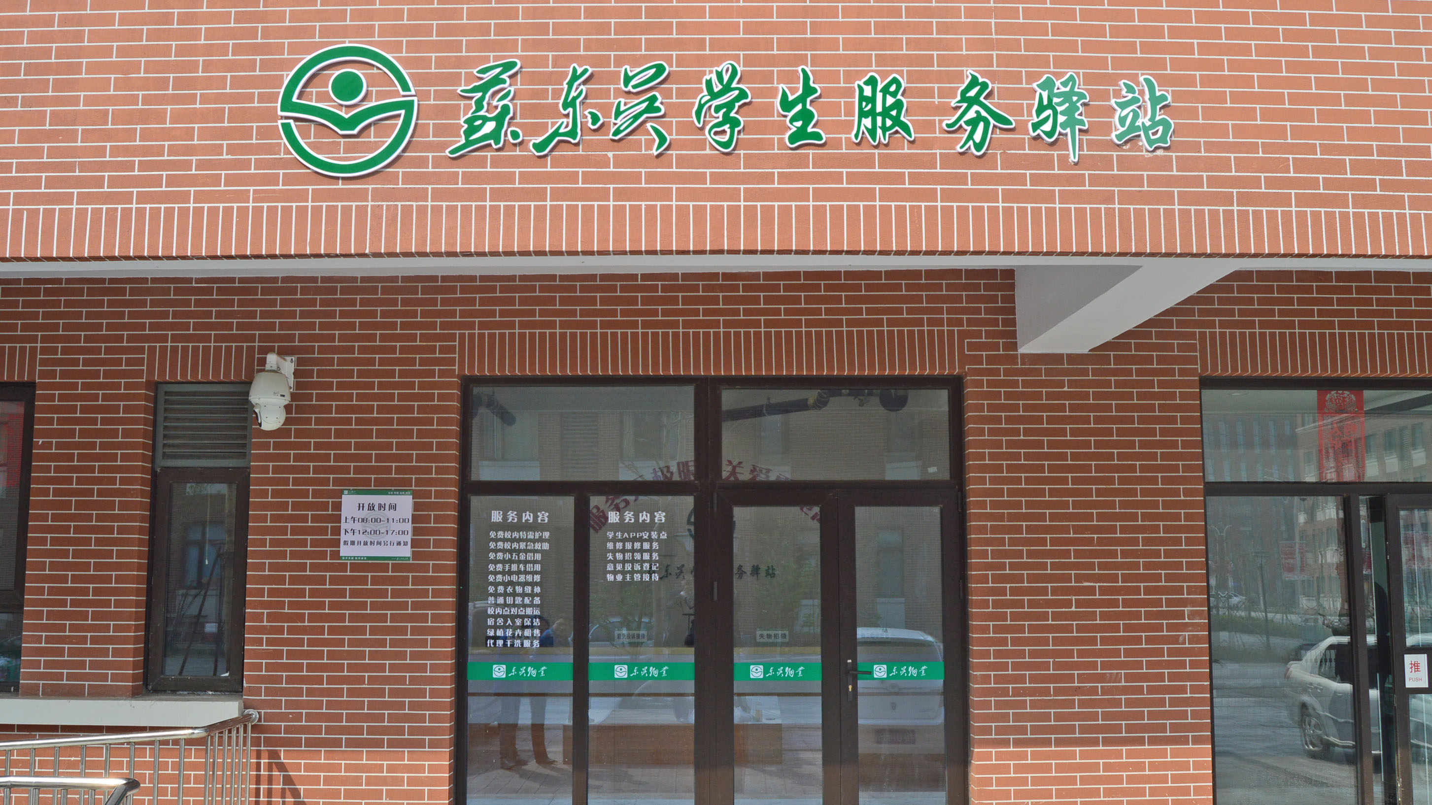 澳门信誉平台推荐网站