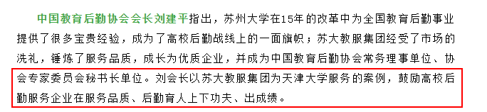 澳门信誉平台推荐网站