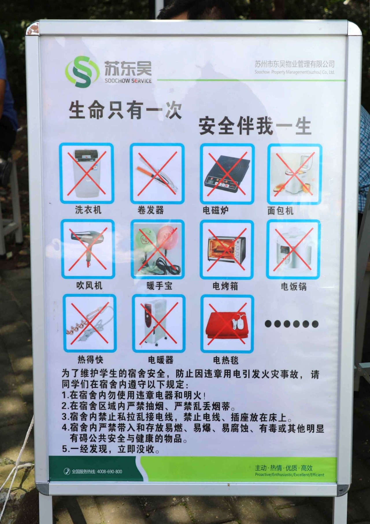 澳门信誉平台推荐网站