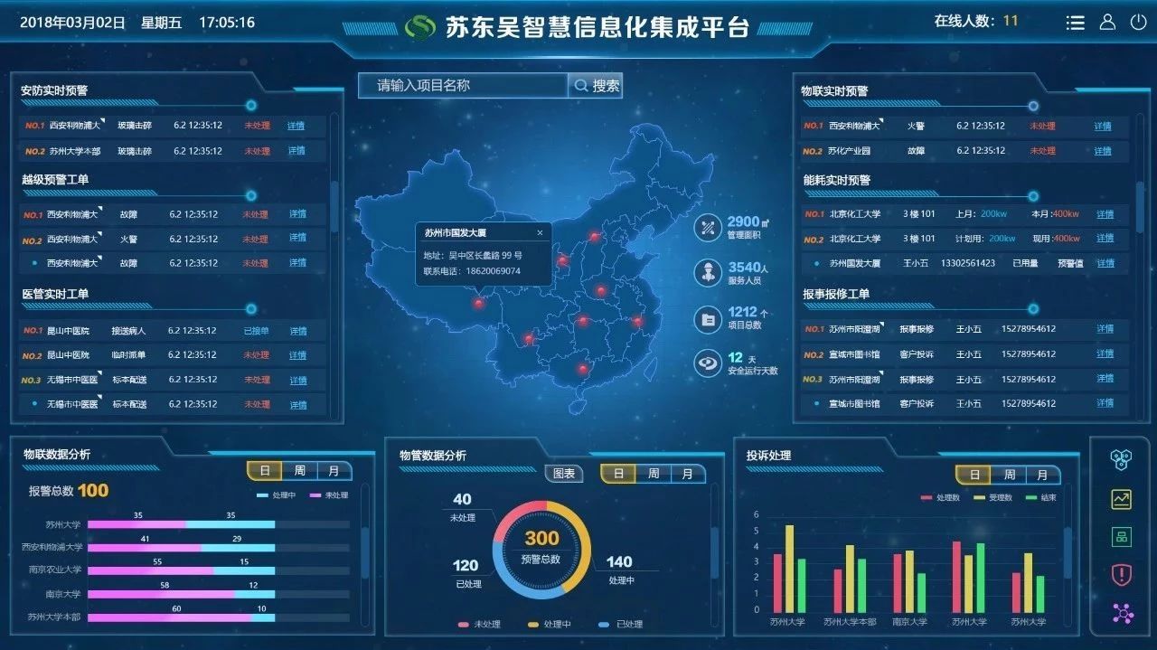 澳门信誉平台推荐网站