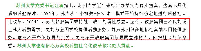 澳门信誉平台推荐网站