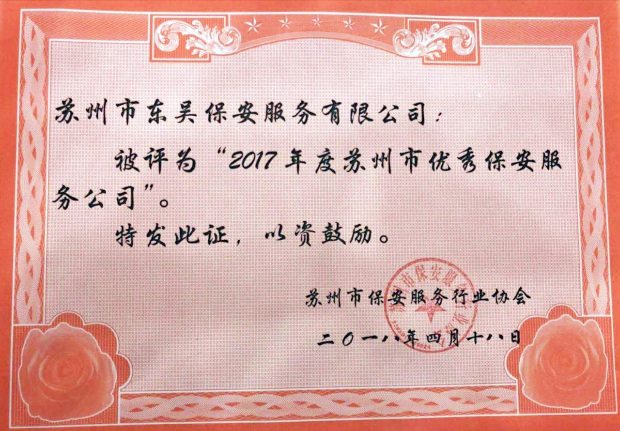 澳门信誉平台推荐网站