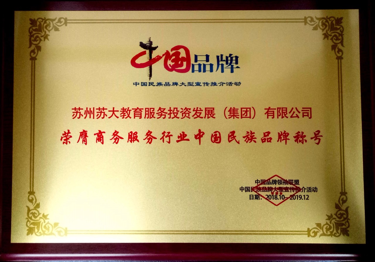 澳门信誉平台推荐网站