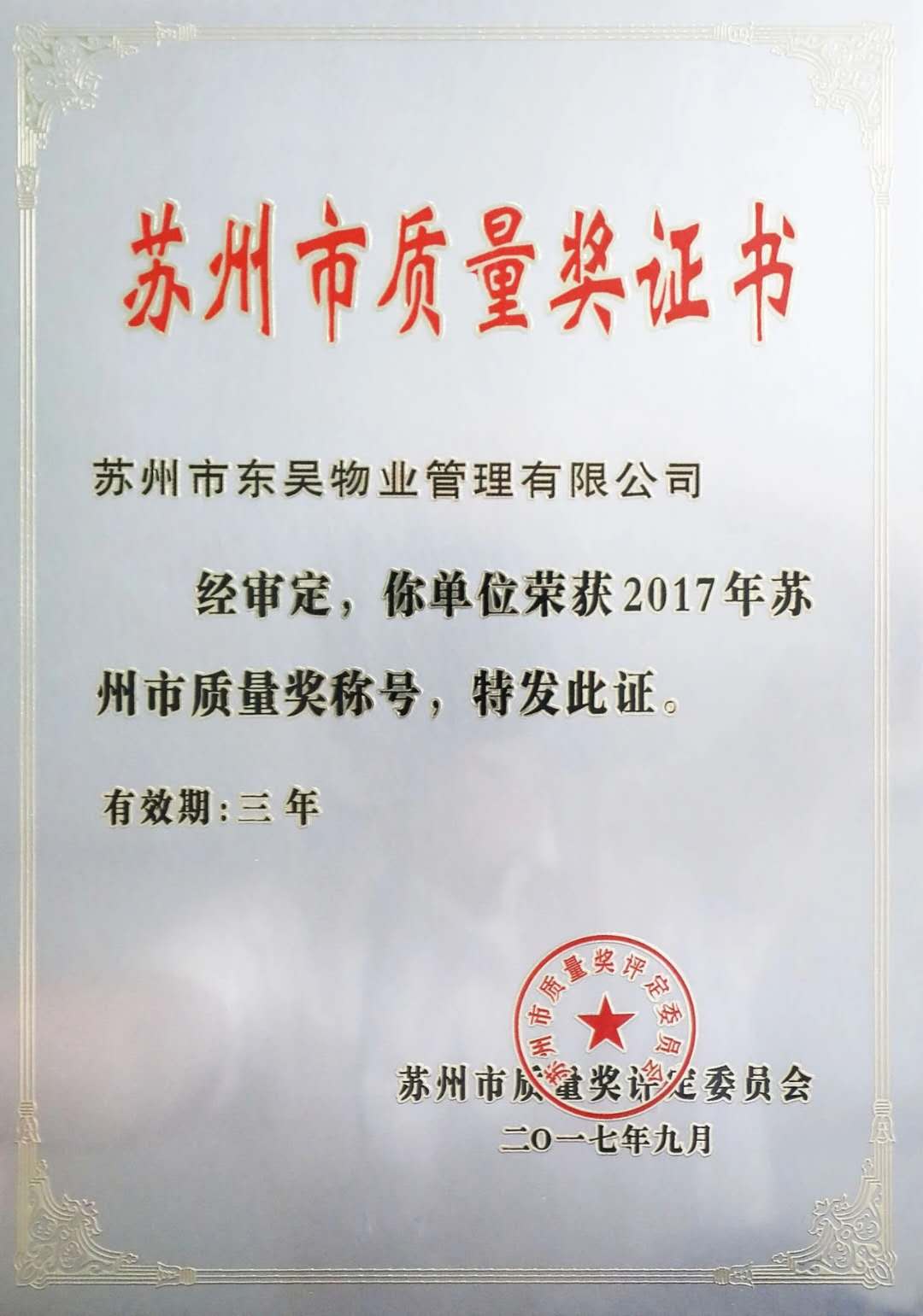 澳门信誉平台推荐网站