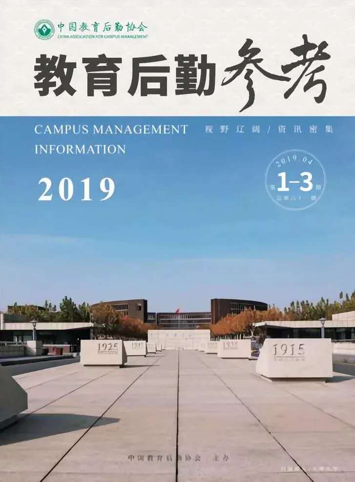 澳门信誉平台推荐网站