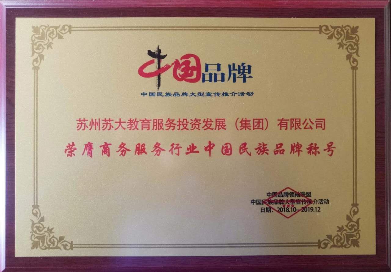 澳门信誉平台推荐网站