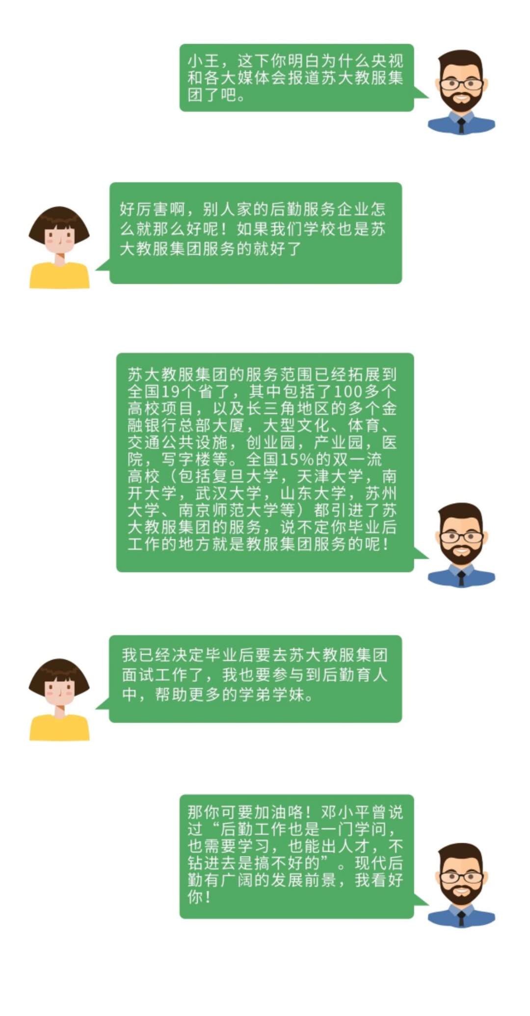 澳门信誉平台推荐网站