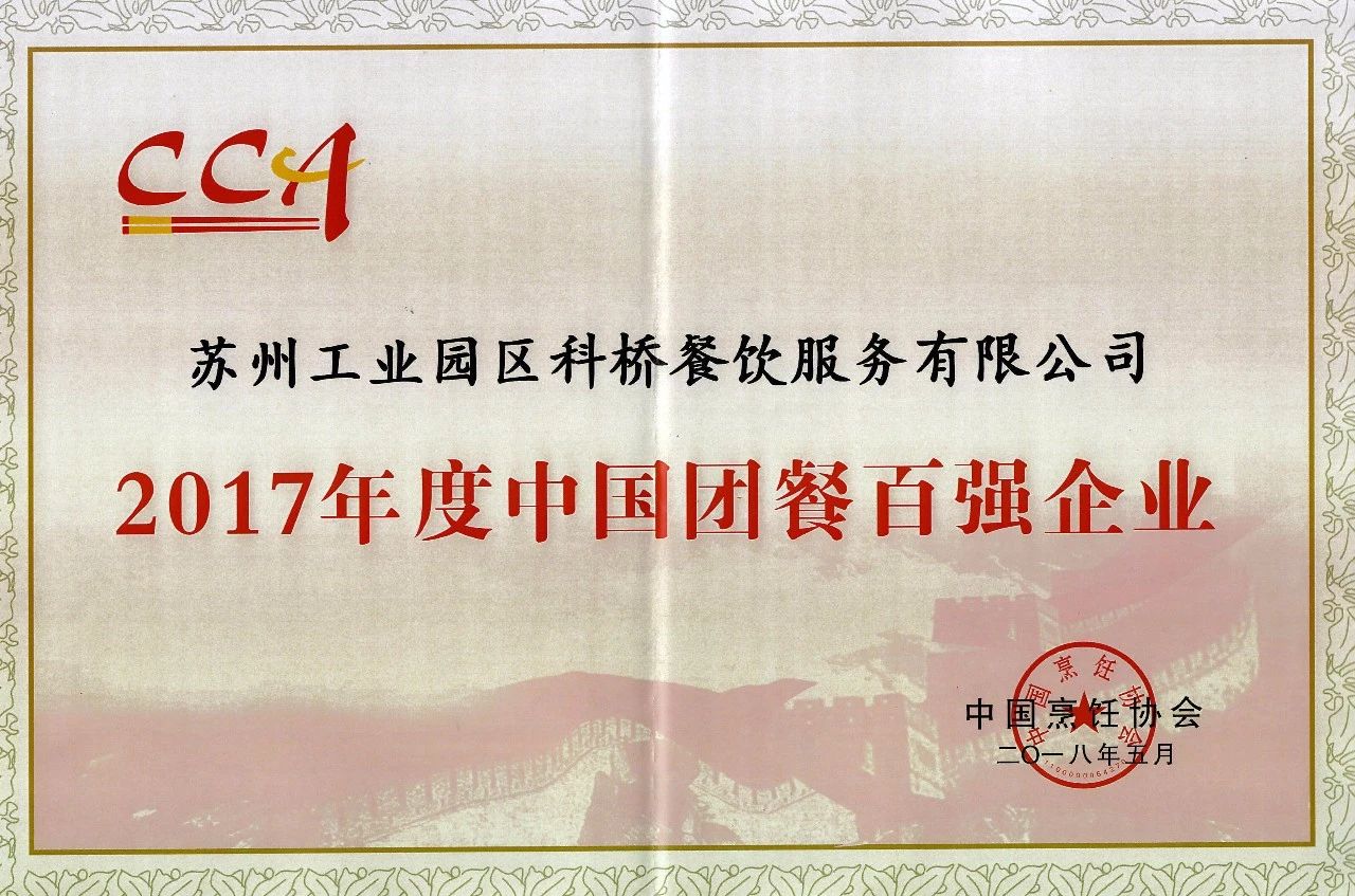 澳门信誉平台推荐网站