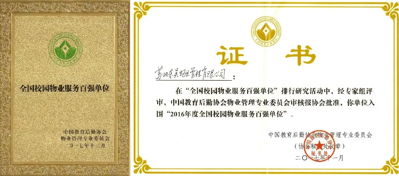 澳门信誉平台推荐网站