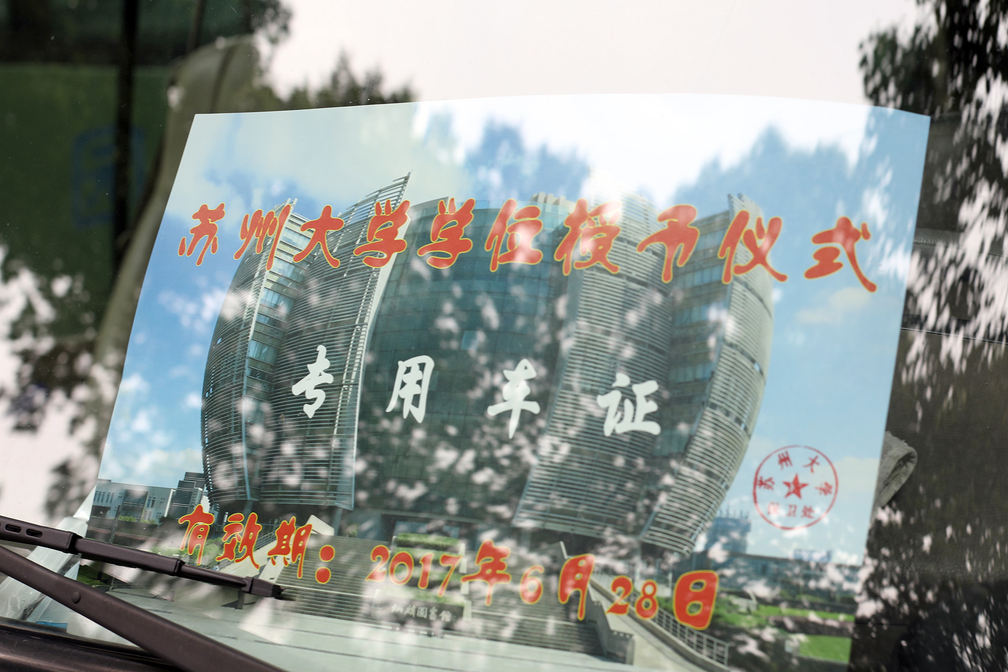 澳门信誉平台推荐网站