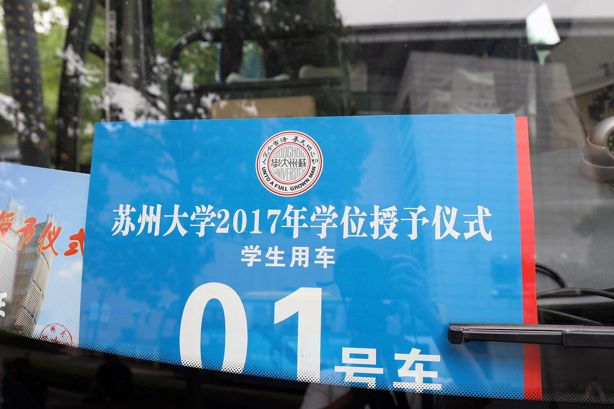 澳门信誉平台推荐网站