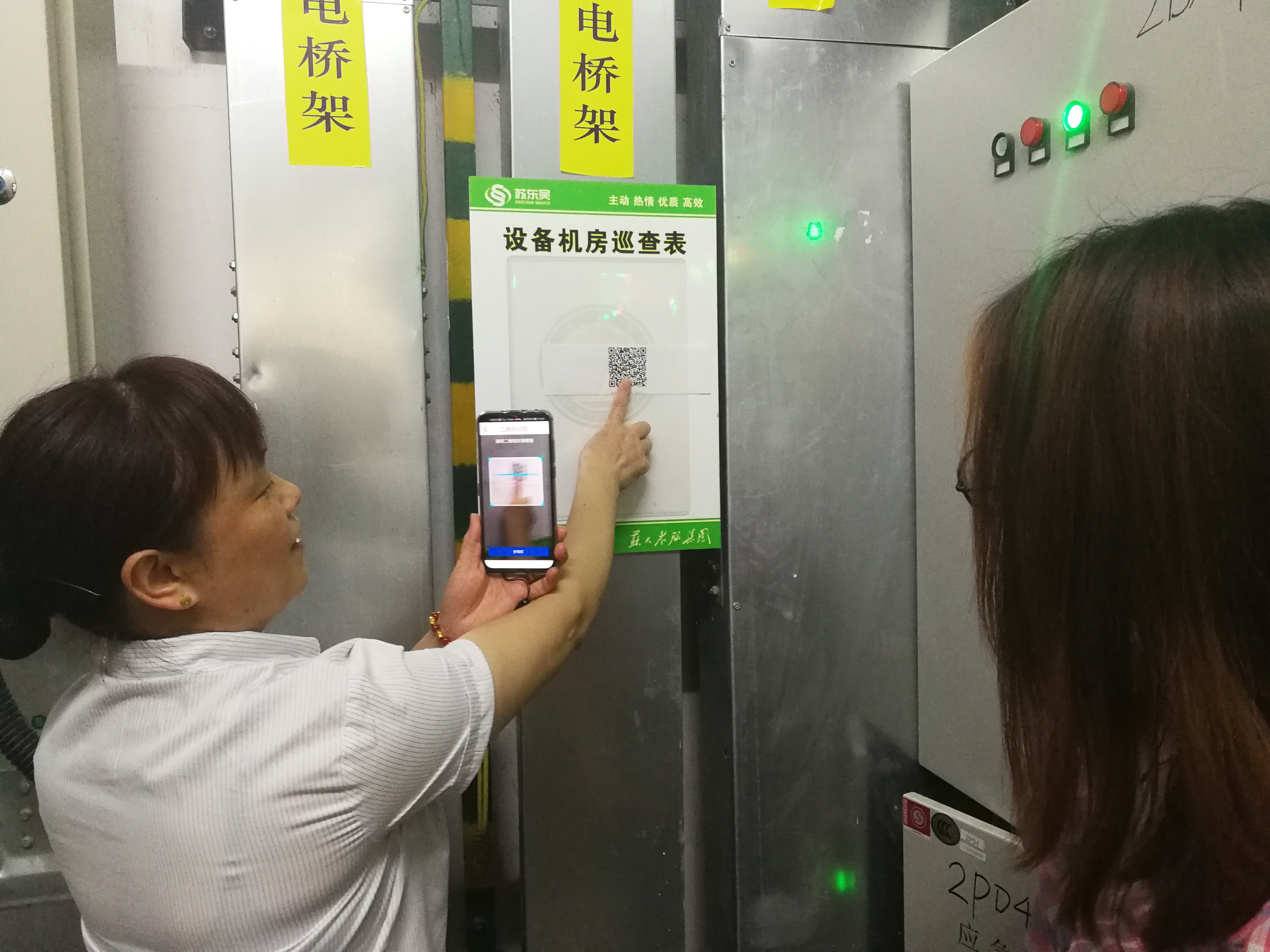 澳门信誉平台推荐网站