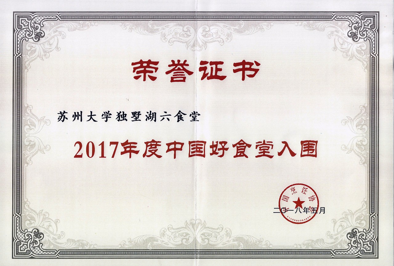 澳门信誉平台推荐网站