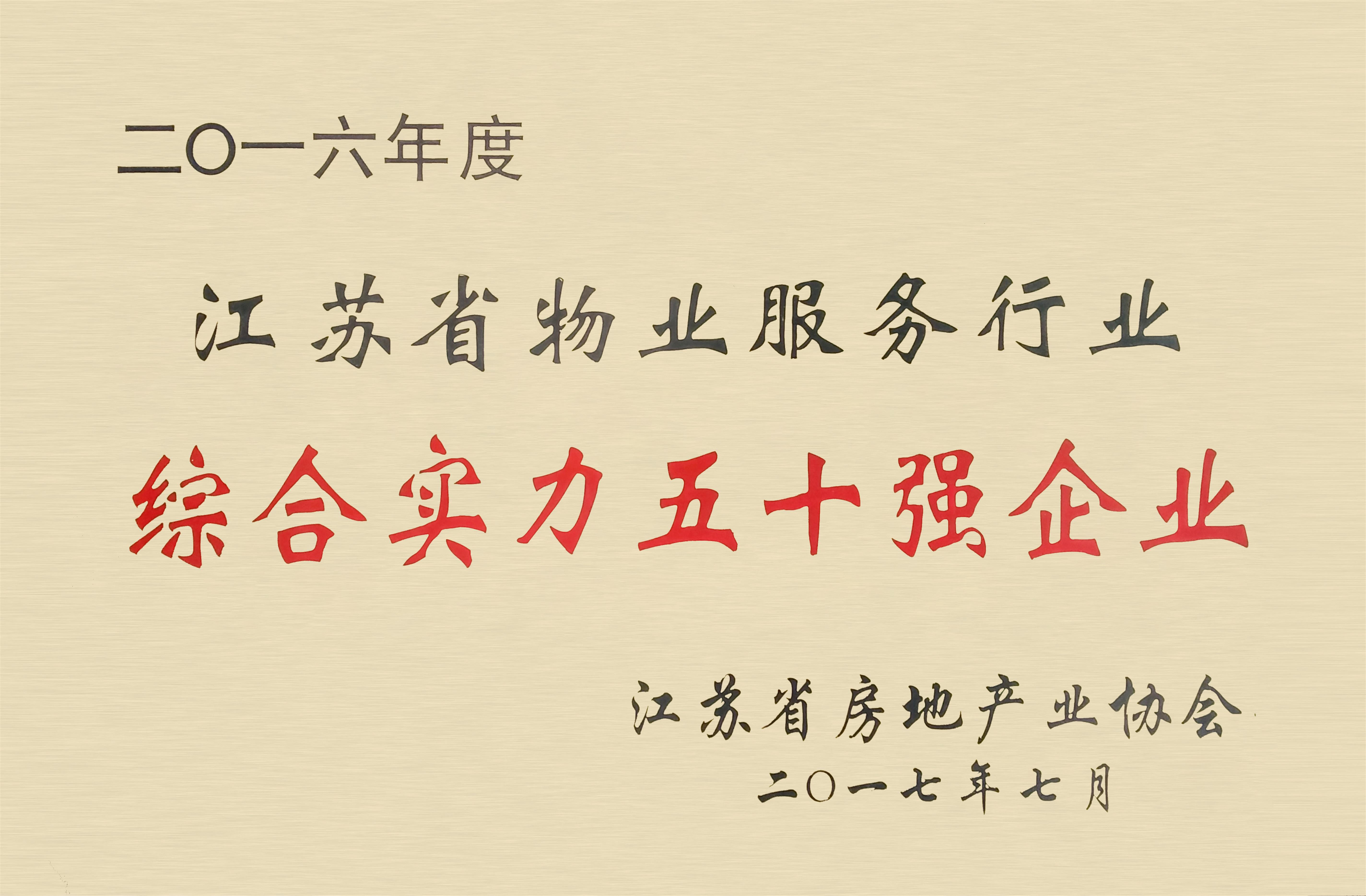 澳门信誉平台推荐网站