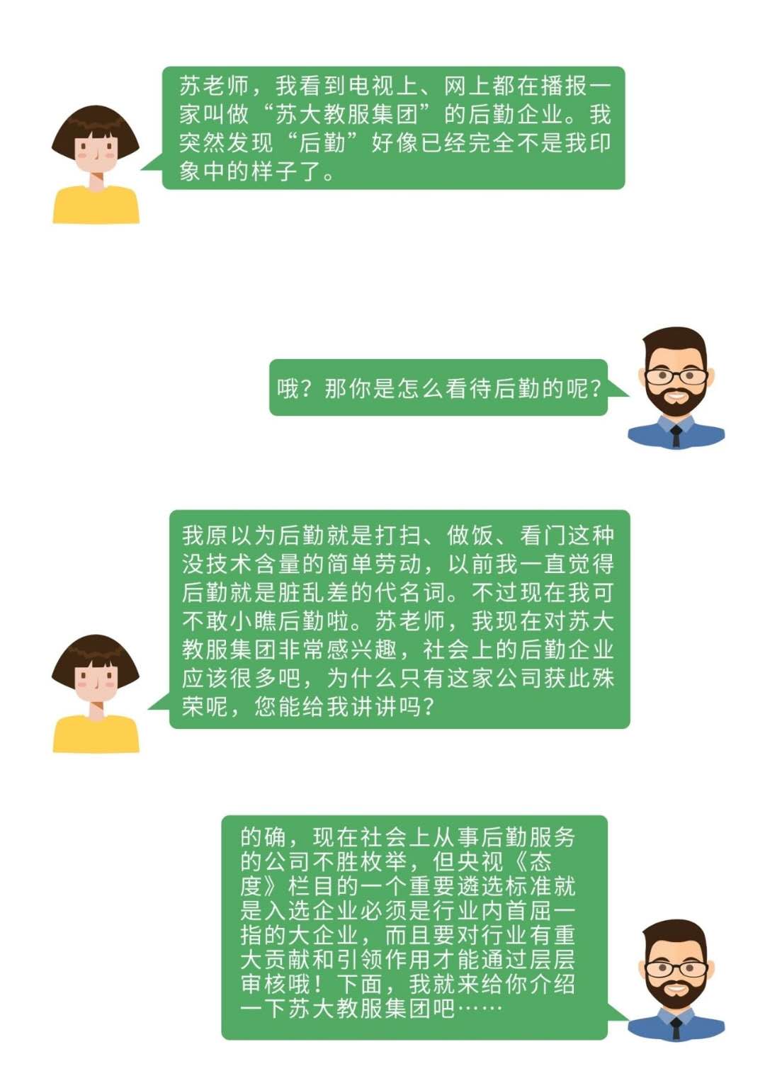 澳门信誉平台推荐网站