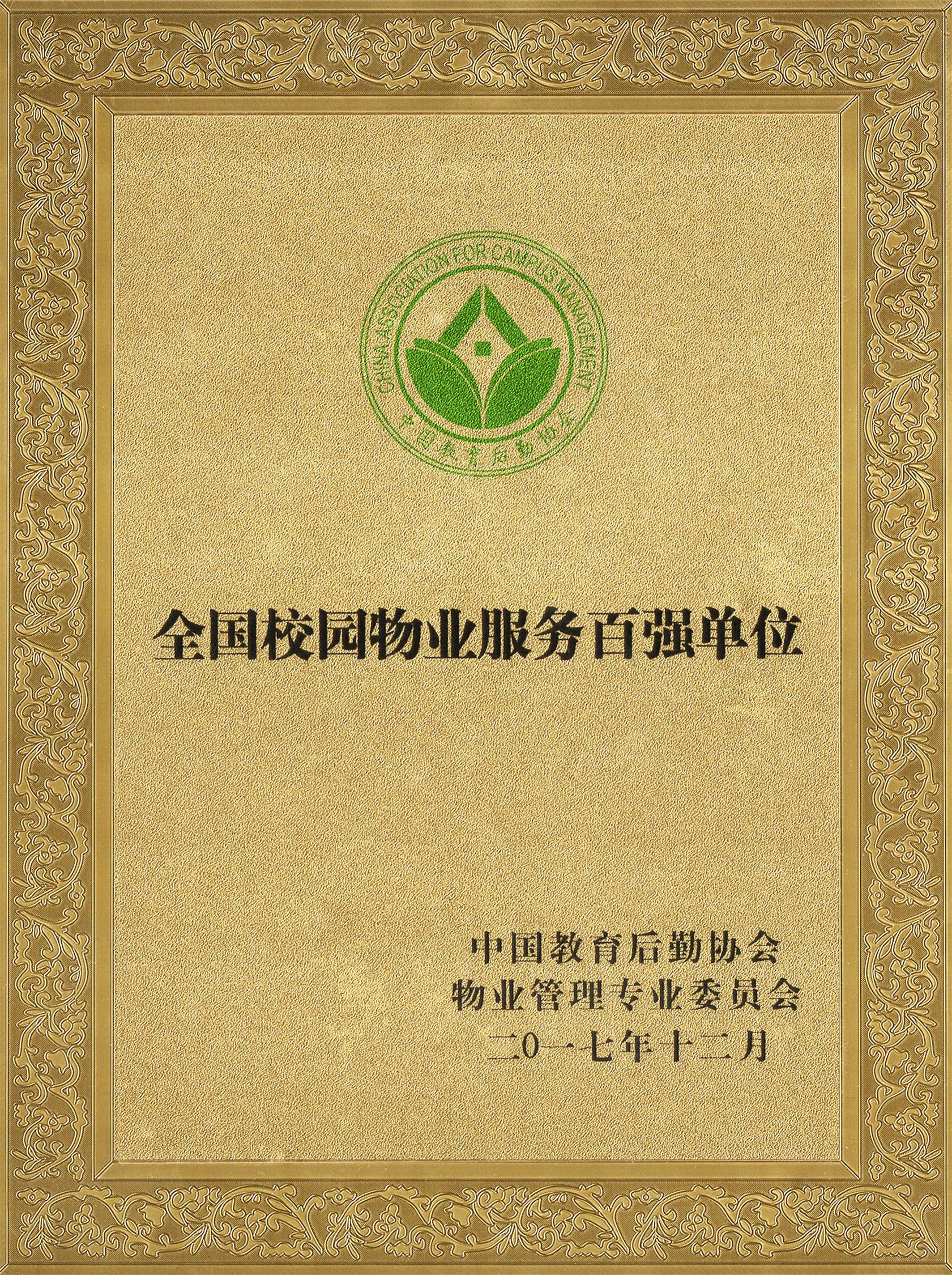 澳门信誉平台推荐网站