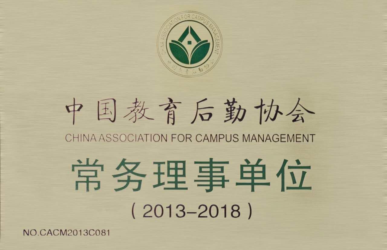 澳门信誉平台推荐网站