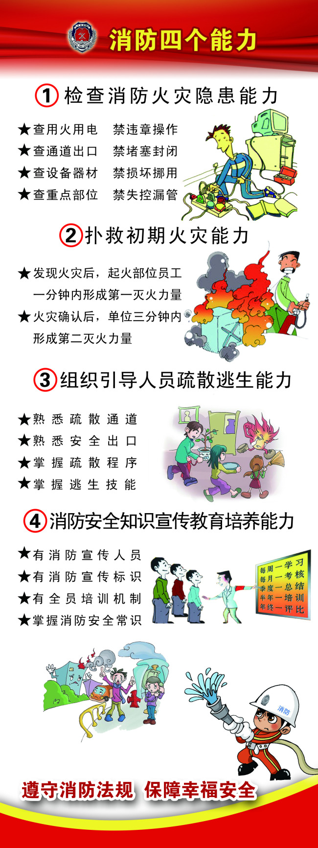 澳门信誉平台推荐网站