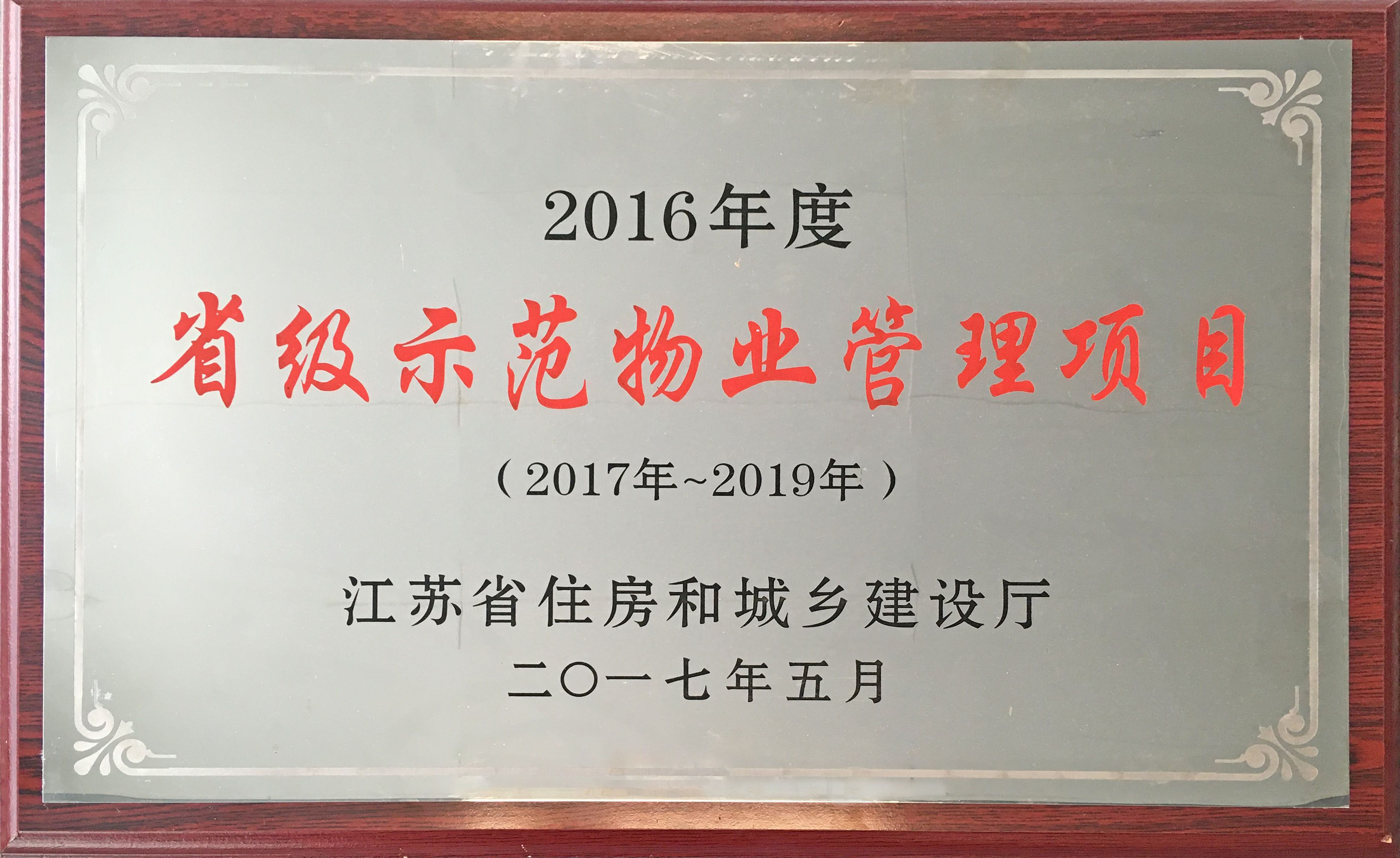 澳门信誉平台推荐网站