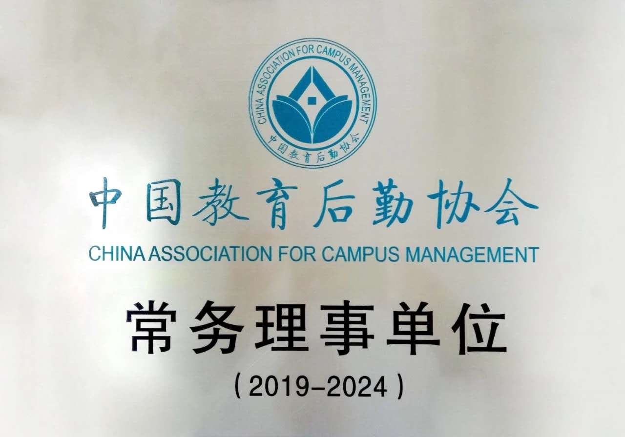 澳门信誉平台推荐网站