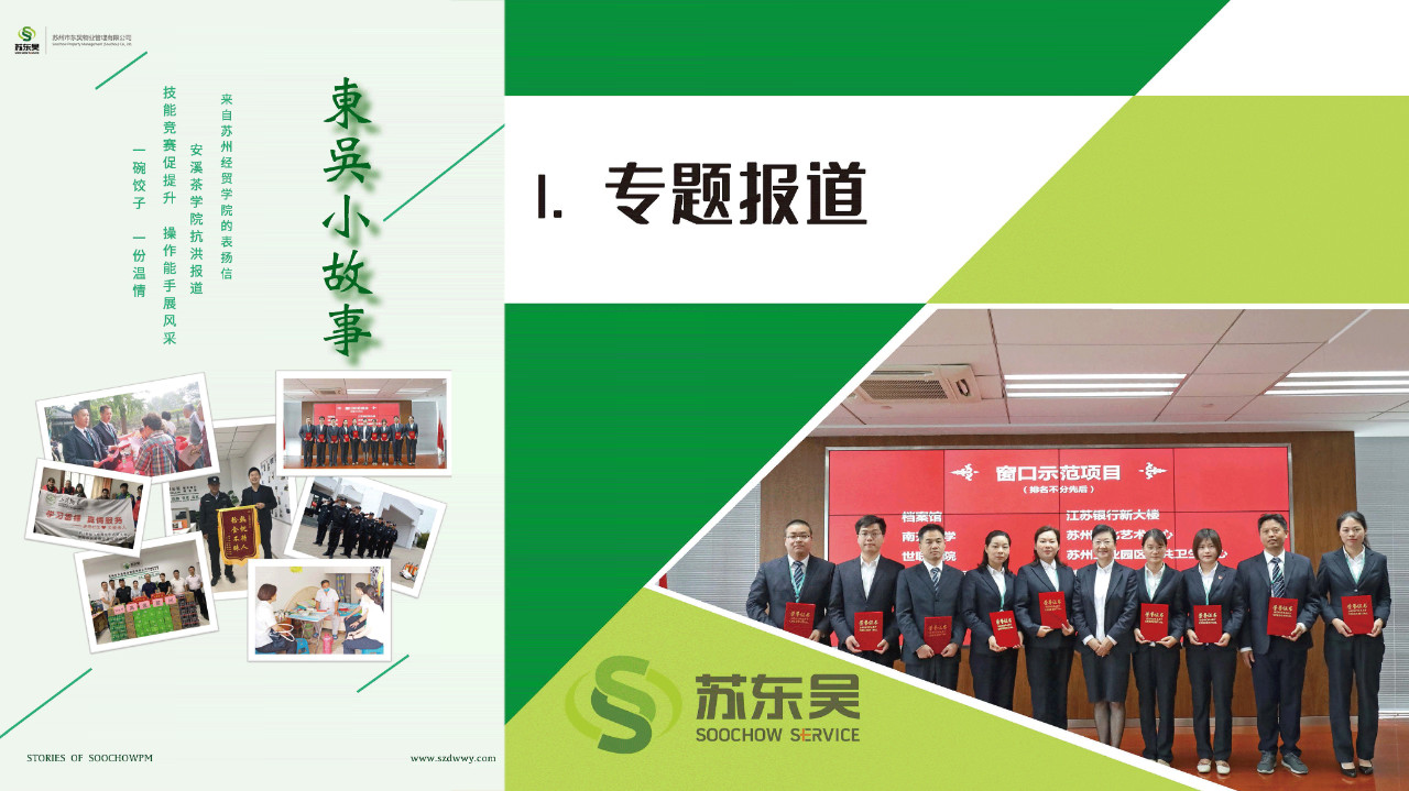 澳门信誉平台推荐网站