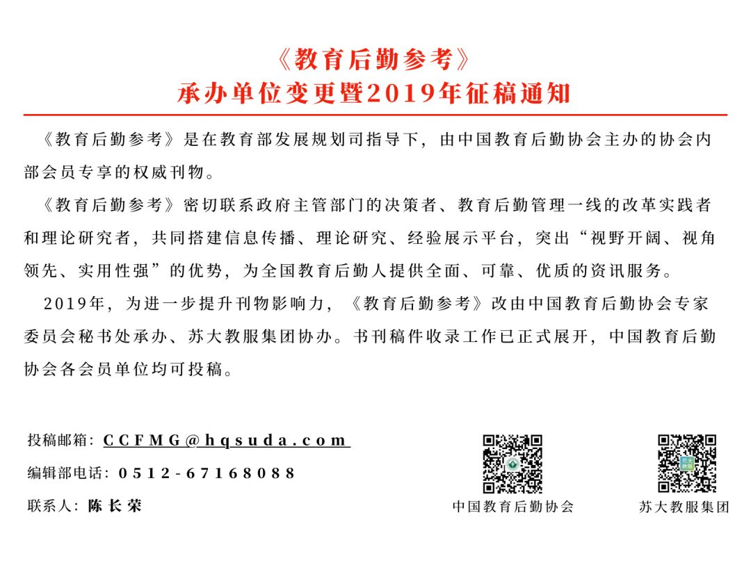 澳门信誉平台推荐网站