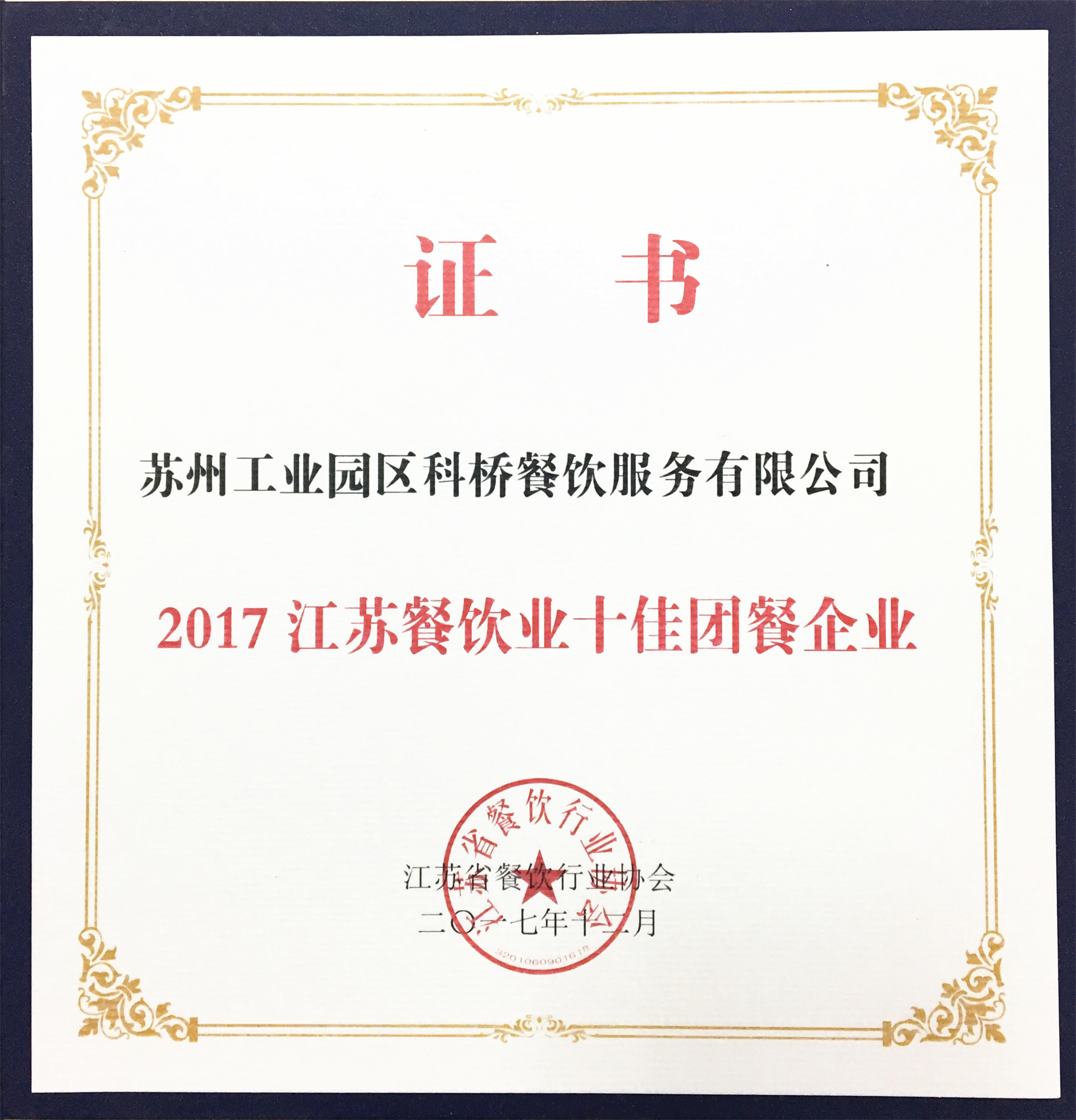 澳门信誉平台推荐网站