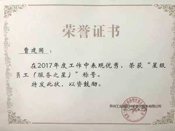 澳门信誉平台推荐网站