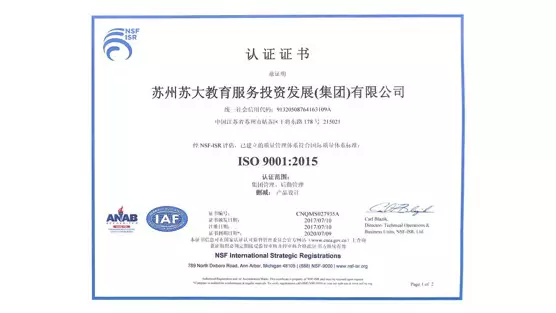 澳门信誉平台推荐网站