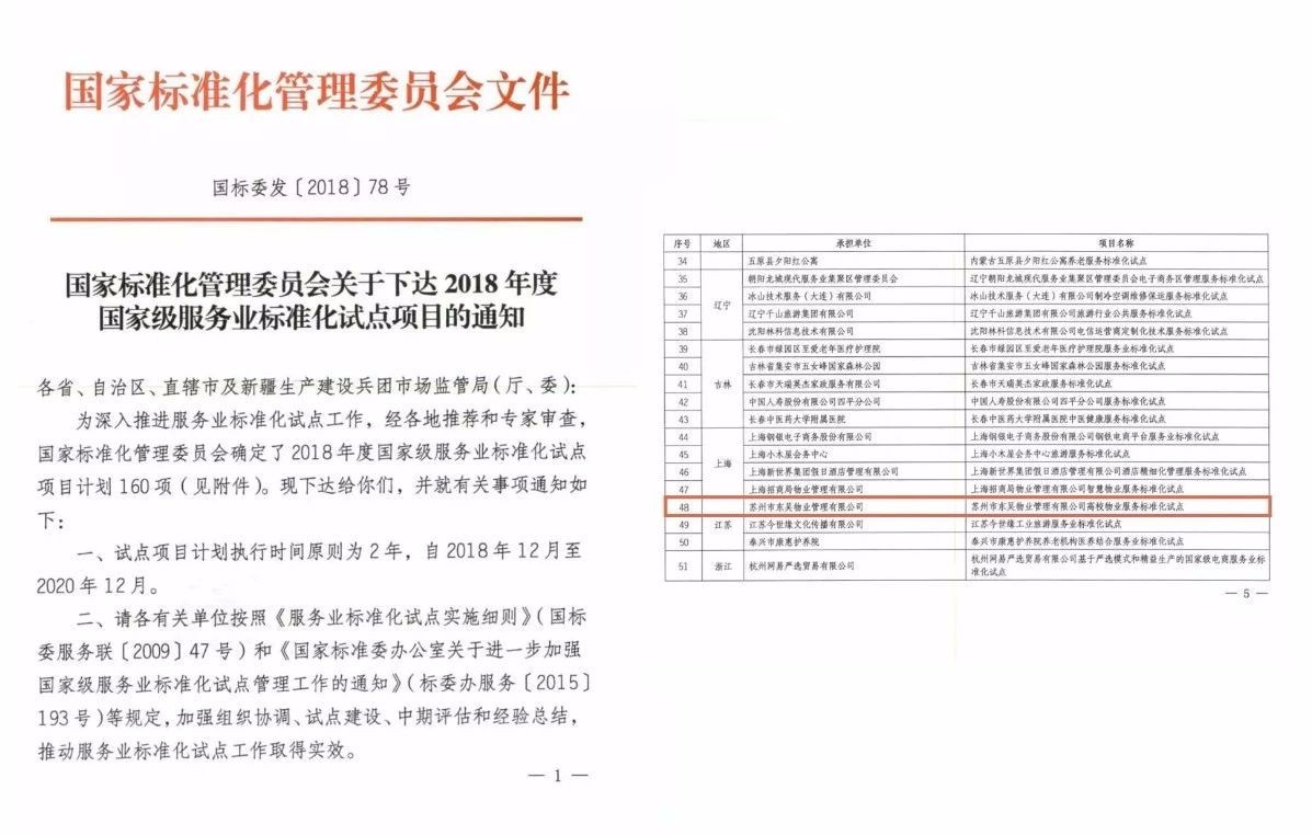 澳门信誉平台推荐网站