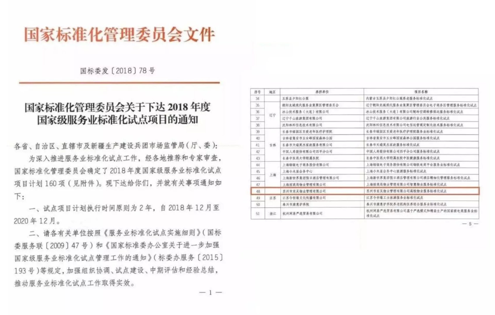 澳门信誉平台推荐网站