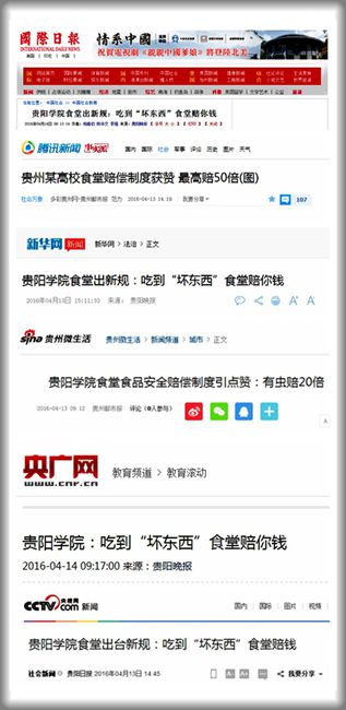 澳门信誉平台推荐网站