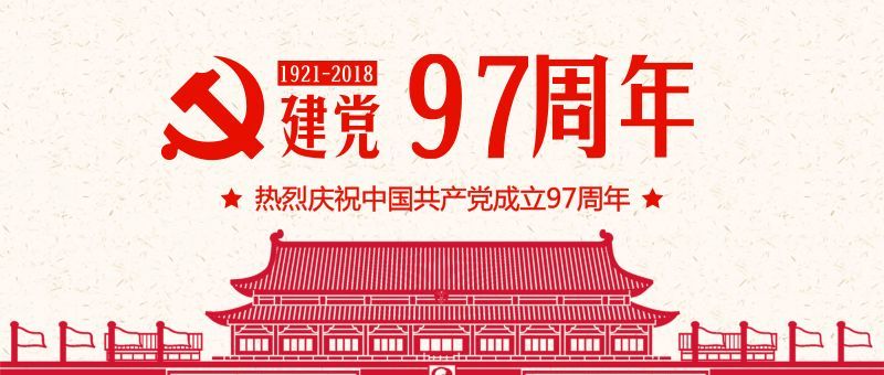 澳门信誉平台推荐网站