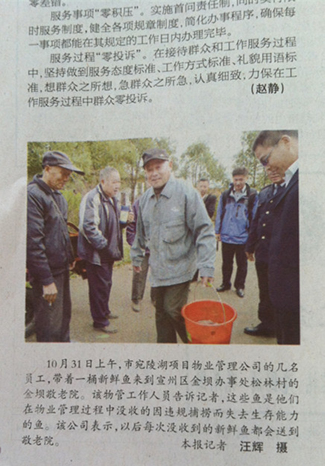 澳门信誉平台推荐网站