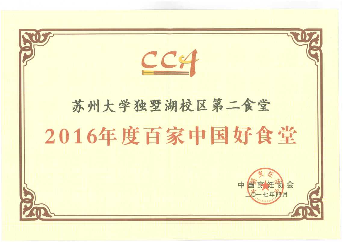 澳门信誉平台推荐网站