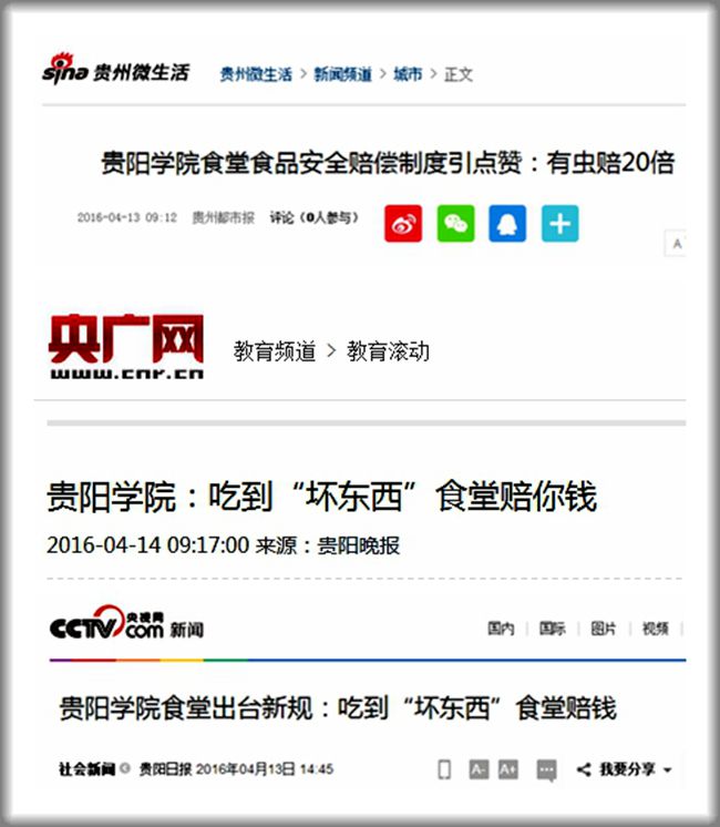 澳门信誉平台推荐网站