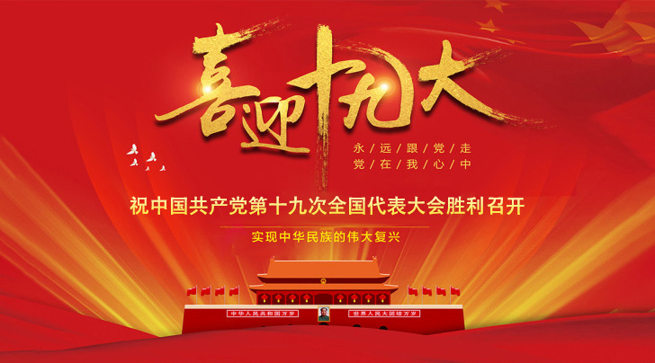 澳门信誉平台推荐网站