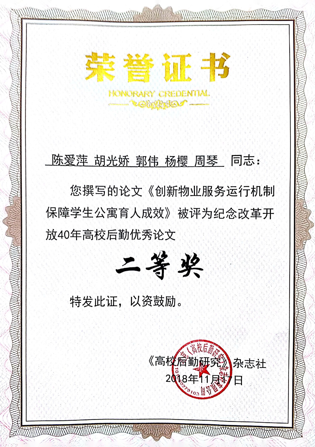 澳门信誉平台推荐网站