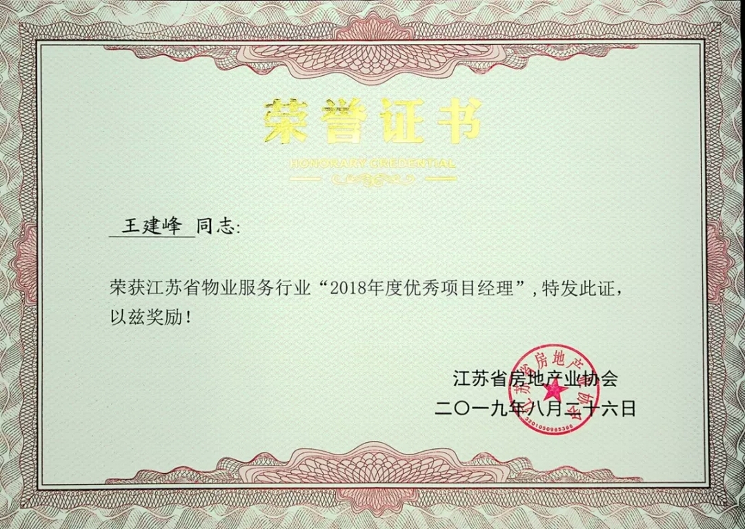 澳门信誉平台推荐网站