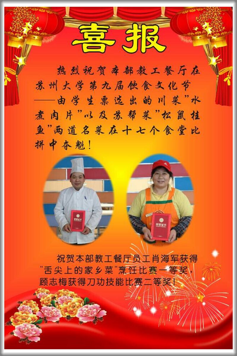 澳门信誉平台推荐网站