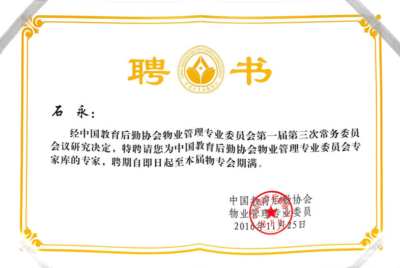 澳门信誉平台推荐网站