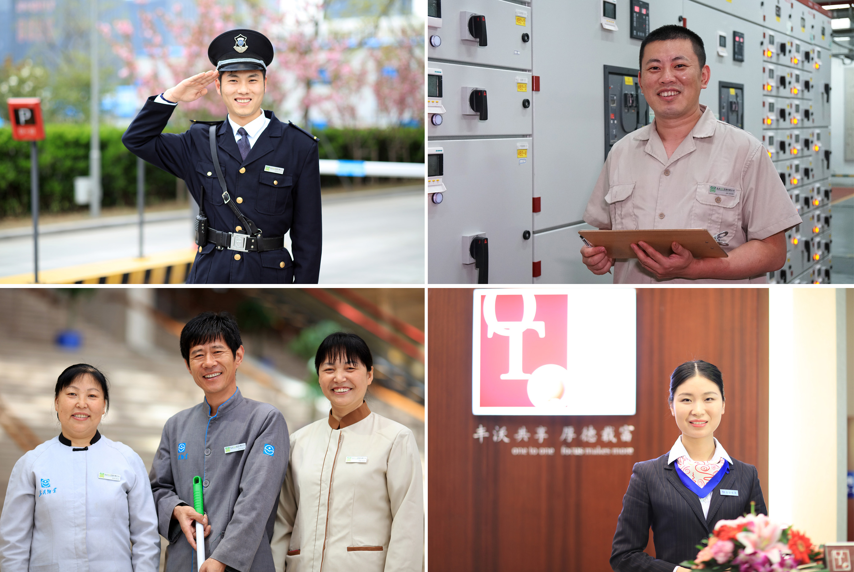 澳门信誉平台推荐网站