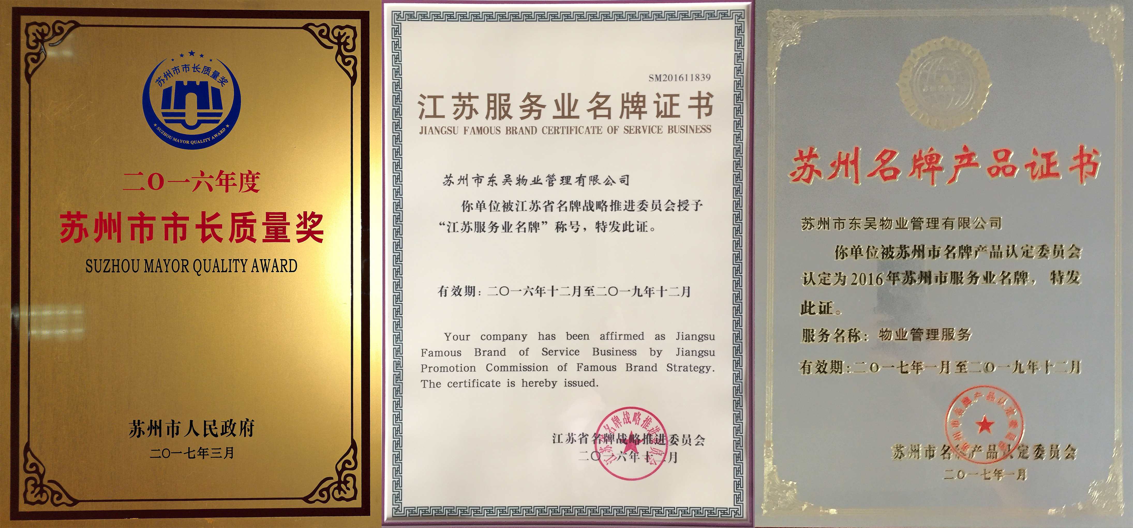 澳门信誉平台推荐网站