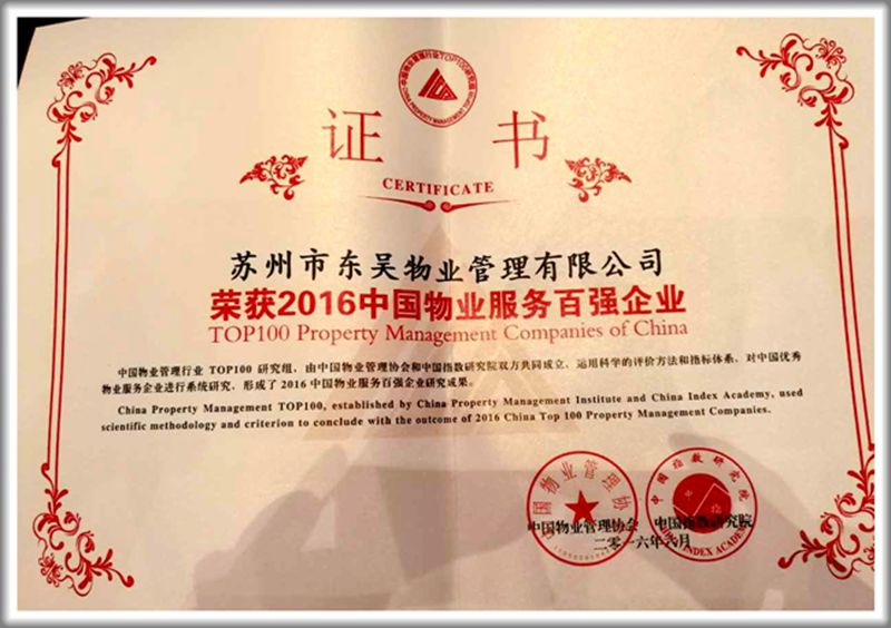 澳门信誉平台推荐网站