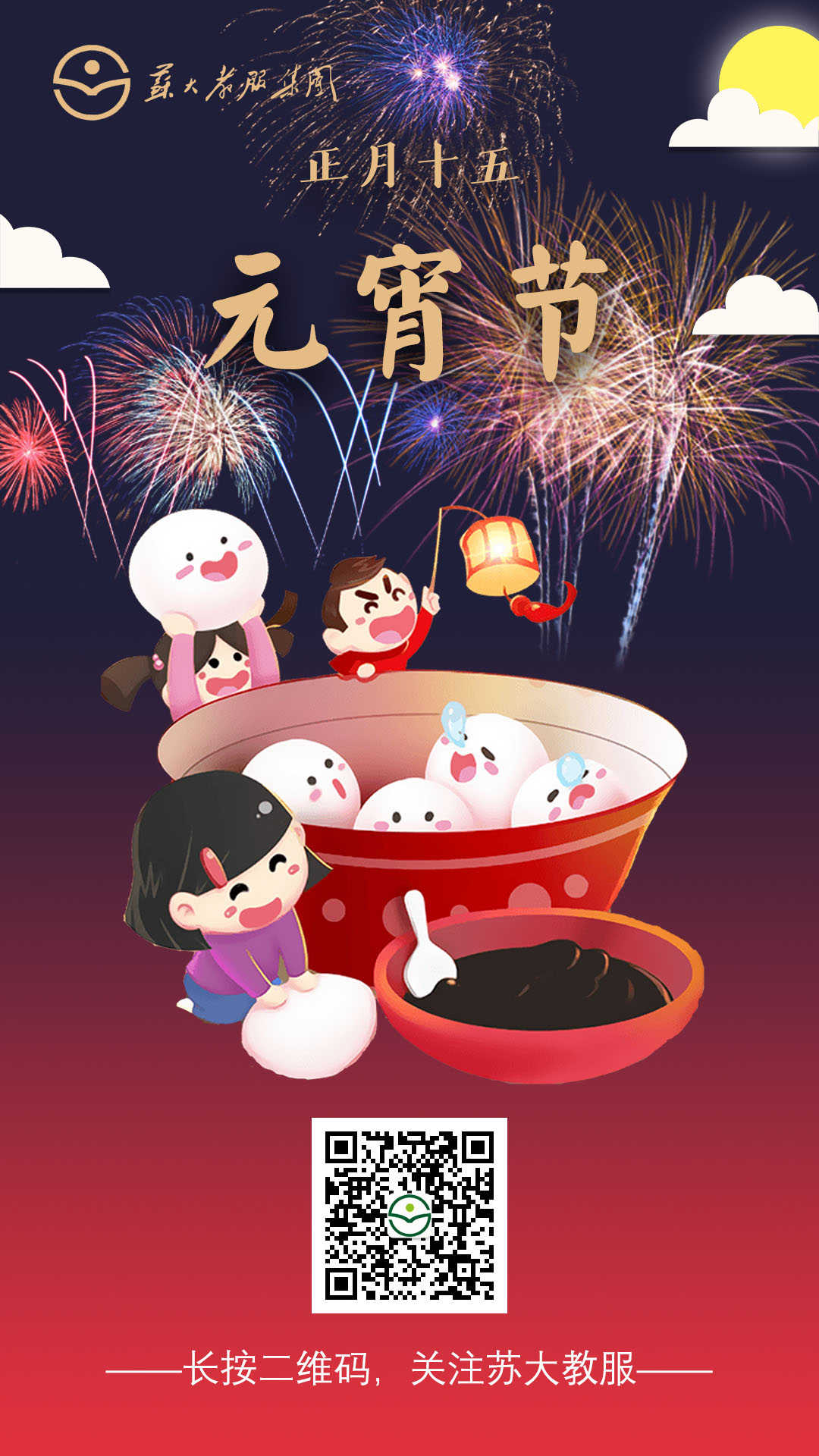 澳门信誉平台推荐网站