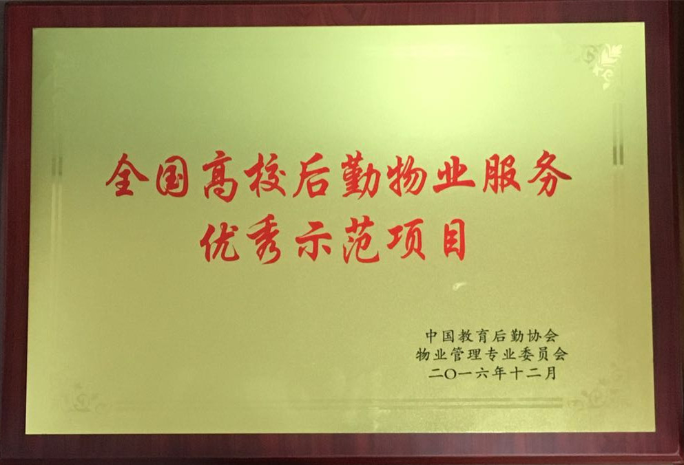 澳门信誉平台推荐网站