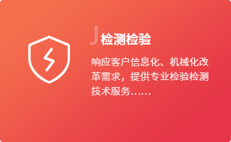 澳门信誉平台推荐网站