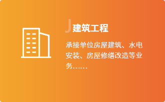 澳门信誉平台推荐网站